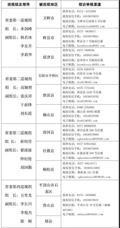 微信图片_20180720101004