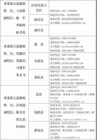 微信图片_20180720101039