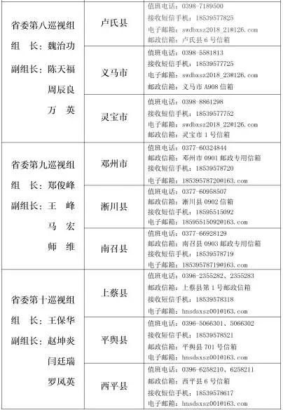 微信图片_20180720101055