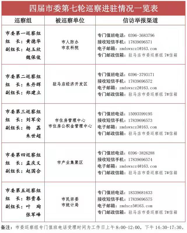 微信图片_20181108164730