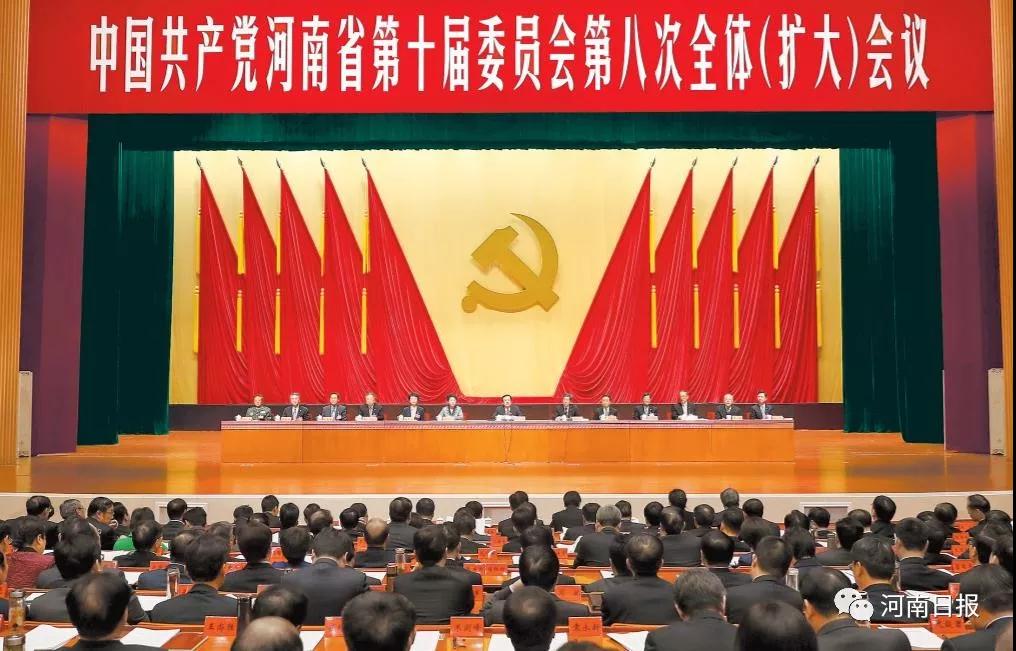 微信图片_20190107085523