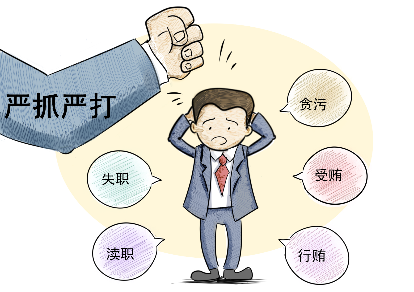 被贪婪吞噬的人生