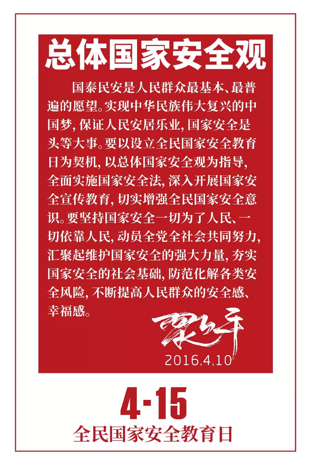 微信图片_20190415172911