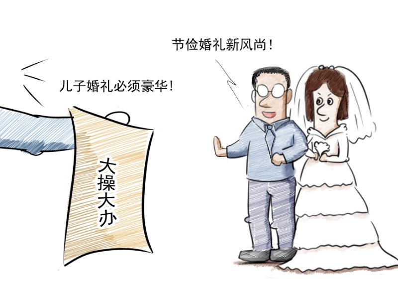 微信图片_2019041011000