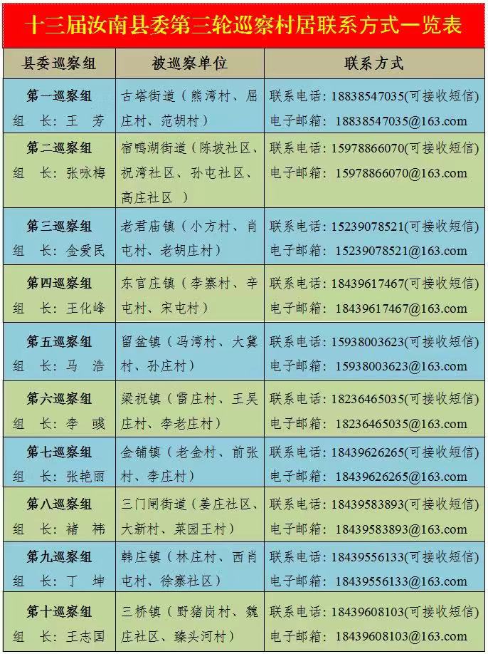 微信图片_20190829083051