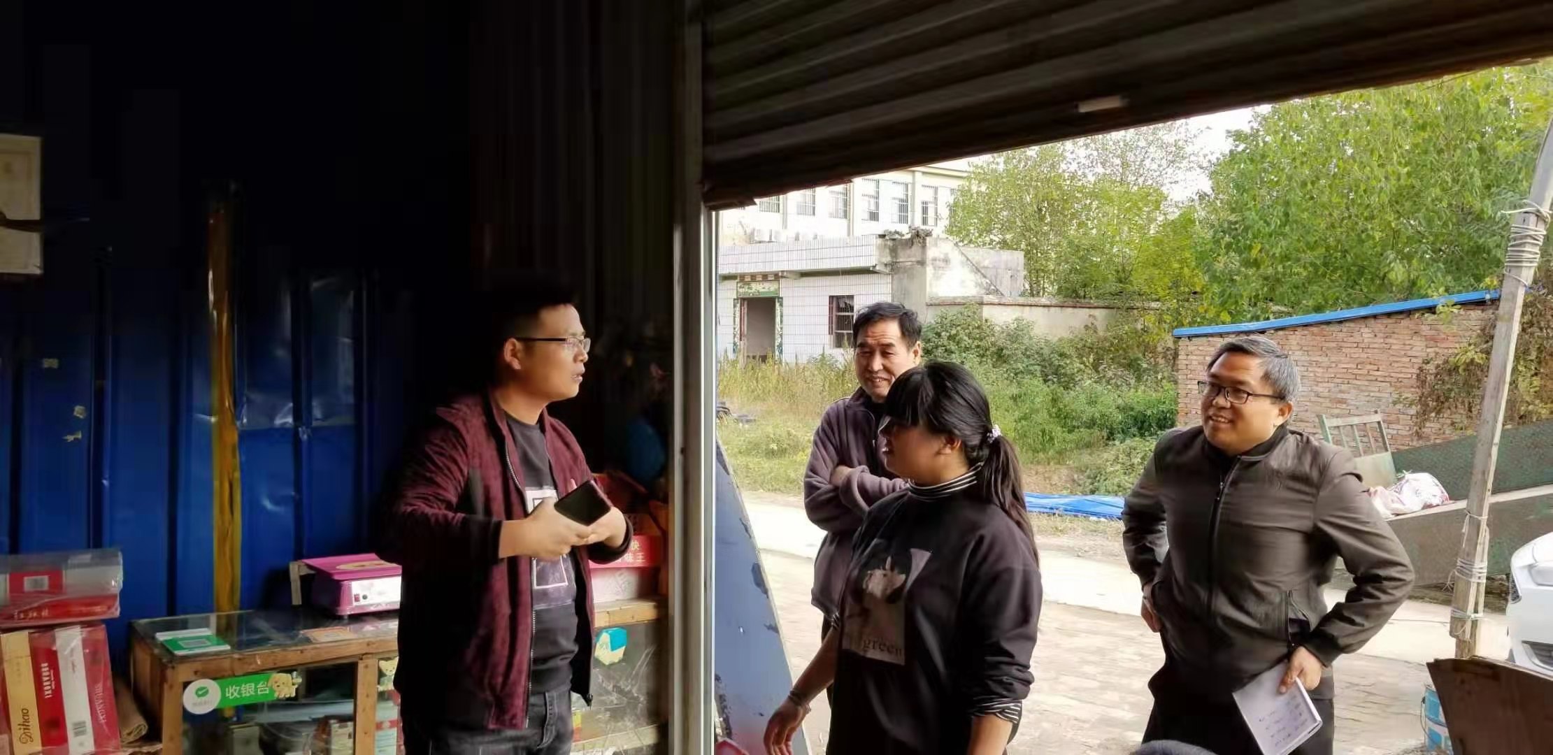 微信图片_20191114113543