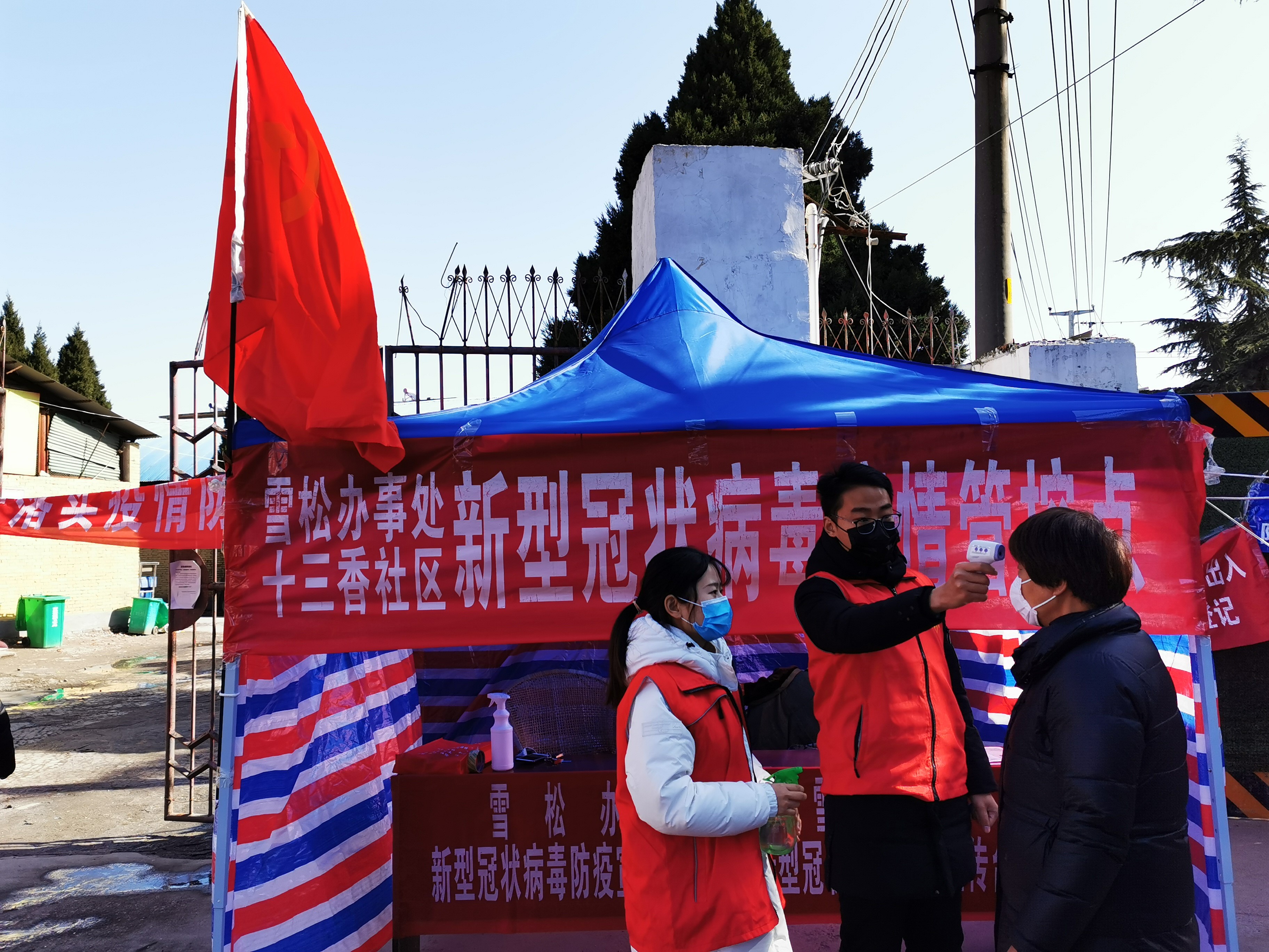 微信图片_20200216215515