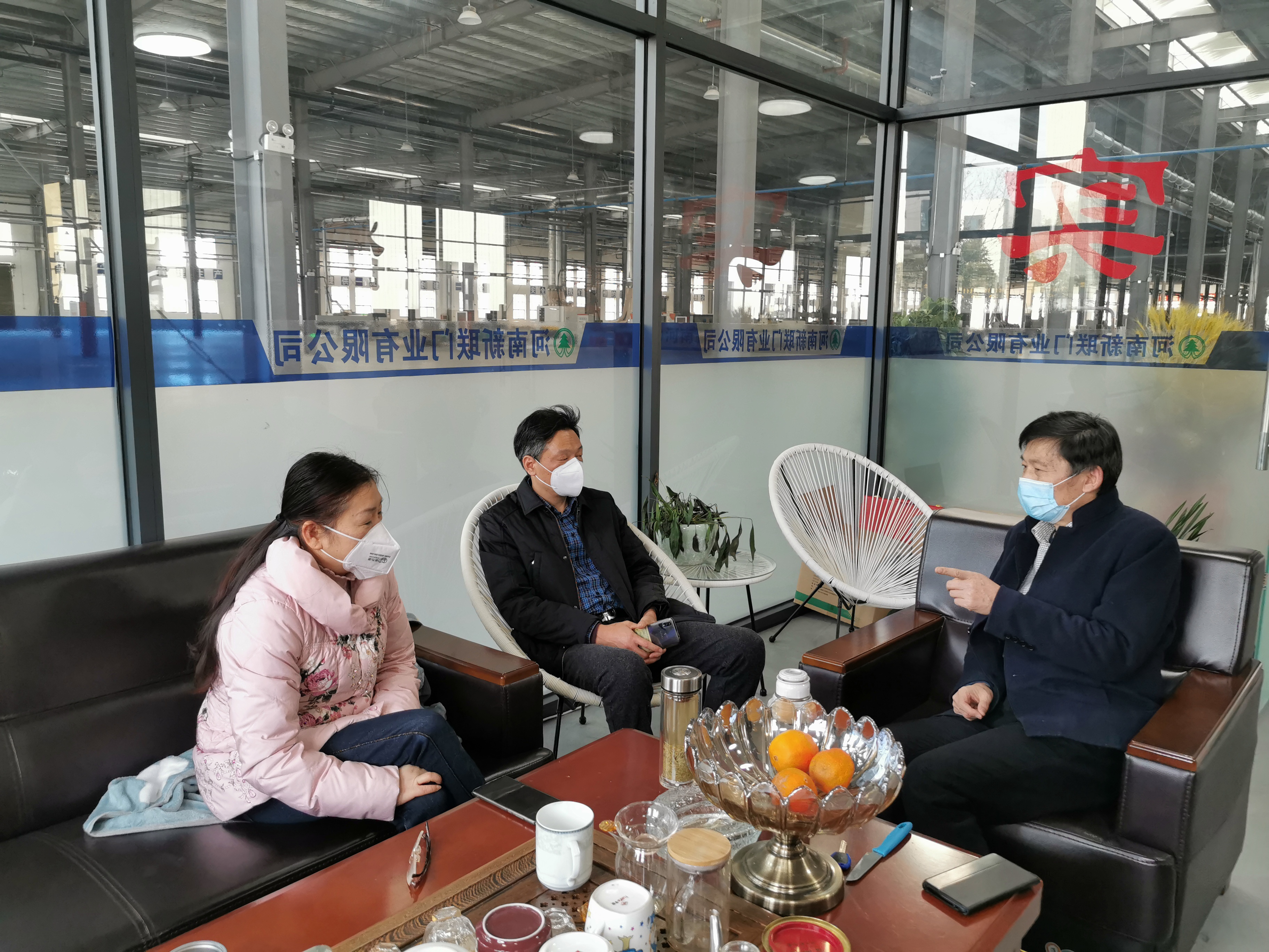 微信图片_20200228094106