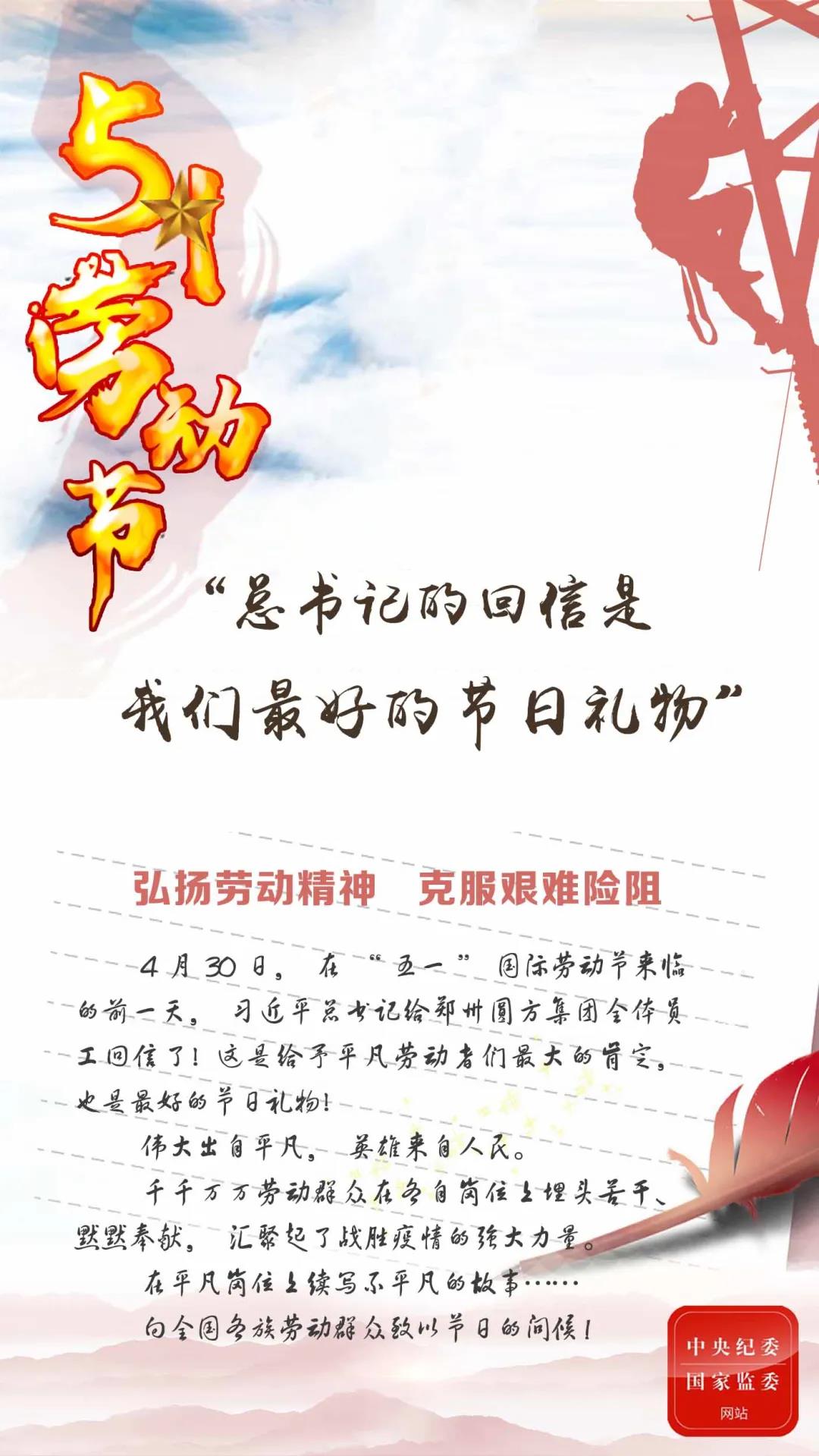 微信图片_20200503001650