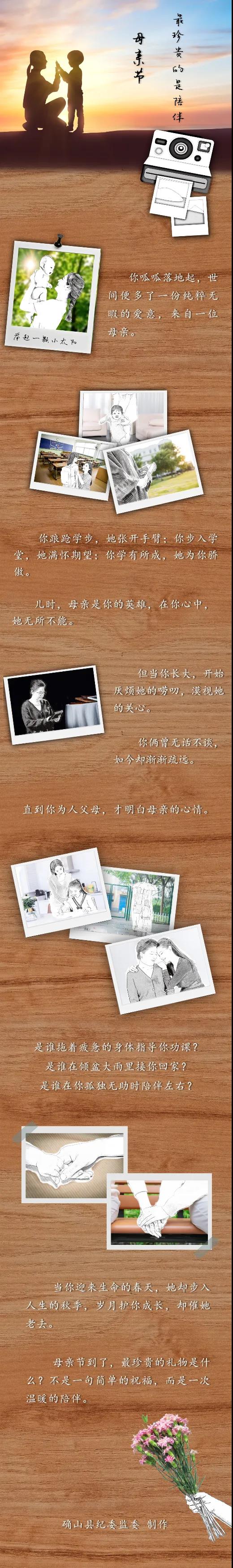 微信图片_20200510235724