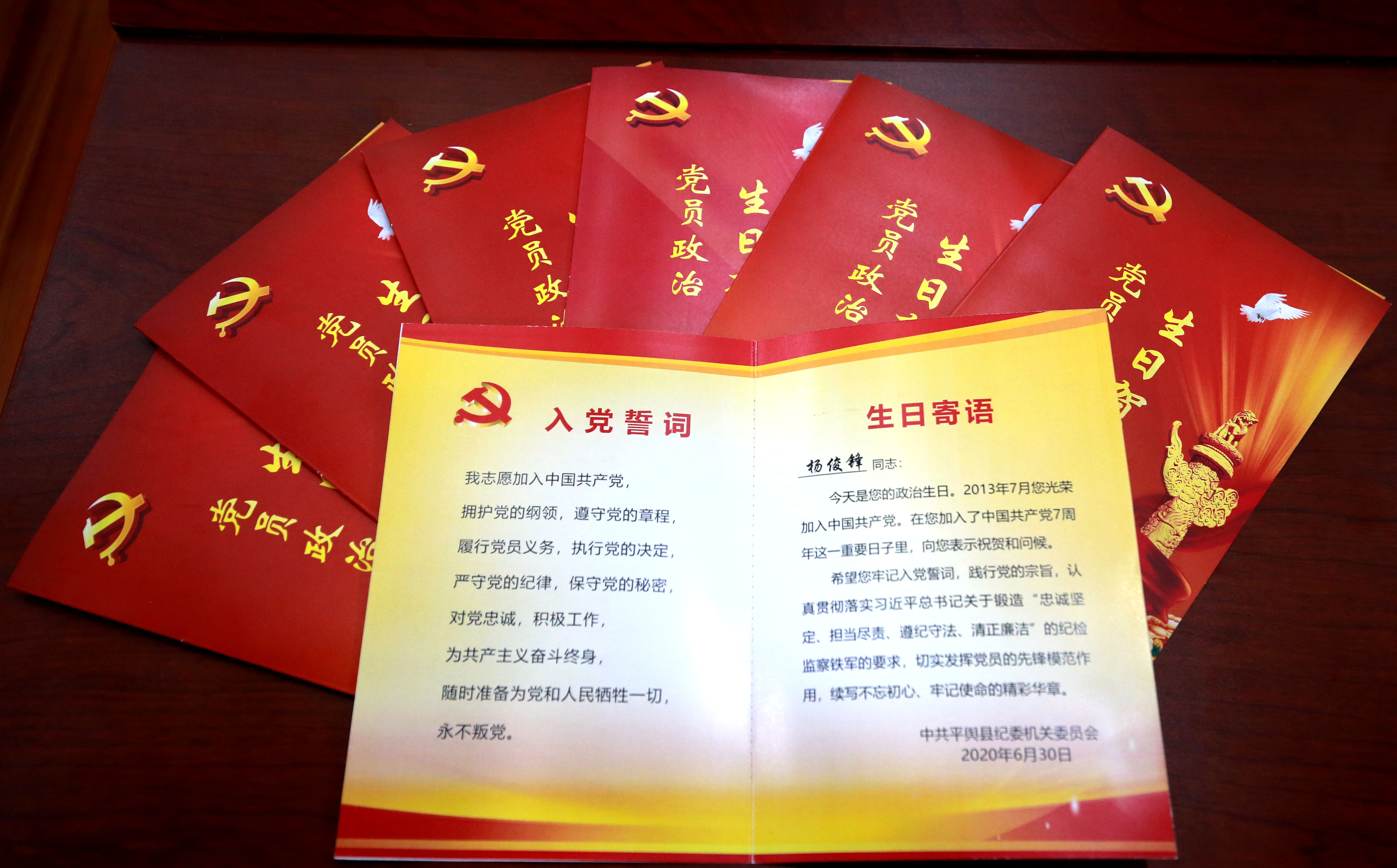 微信图片_20200703111114