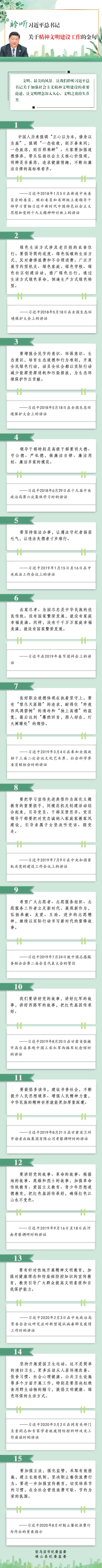 微信图片_20200823020903
