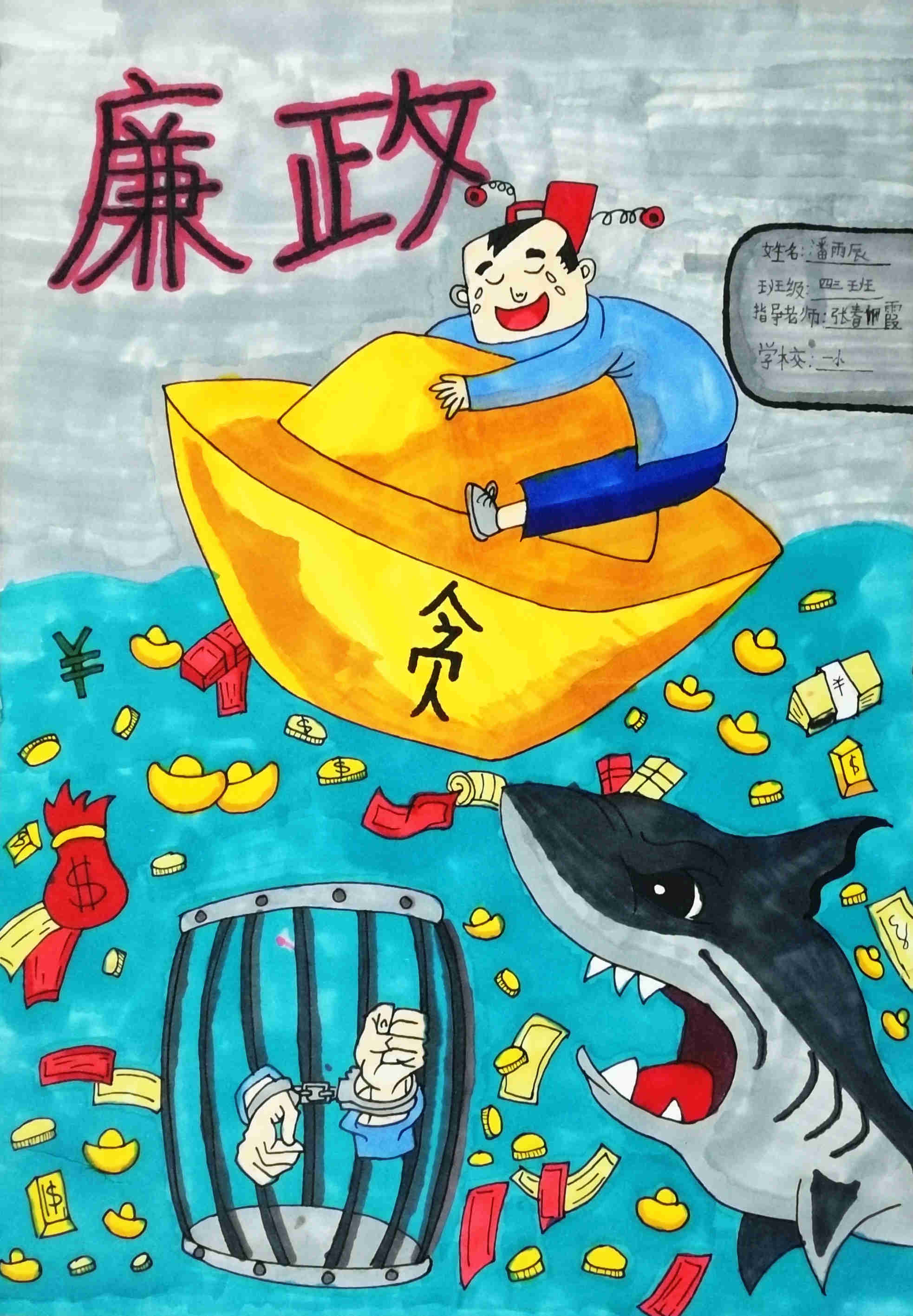 9