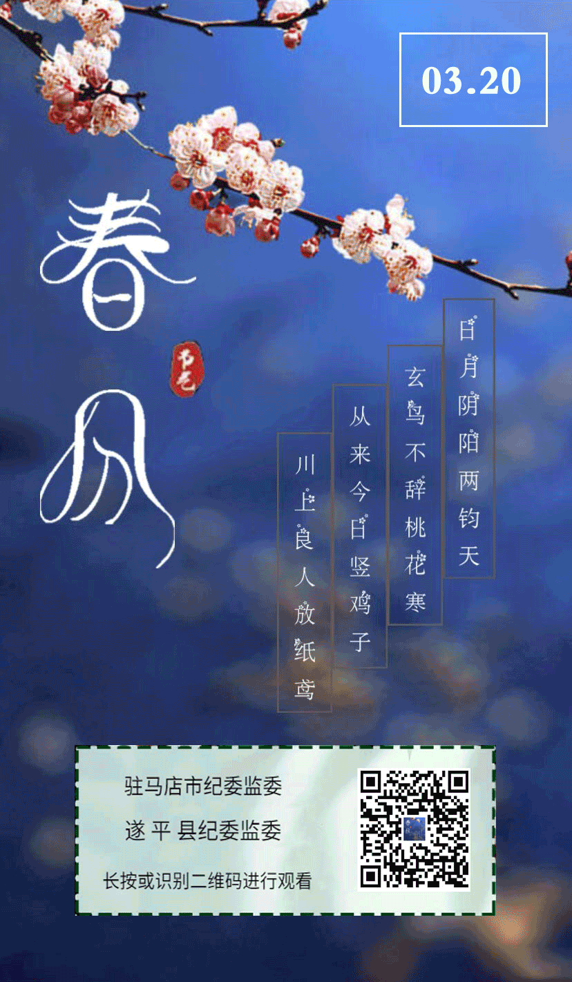 微信图片_20210319165936