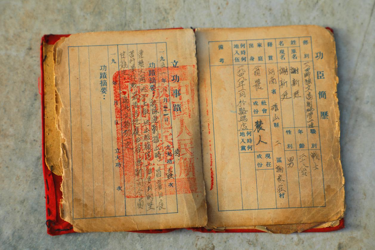 图片1