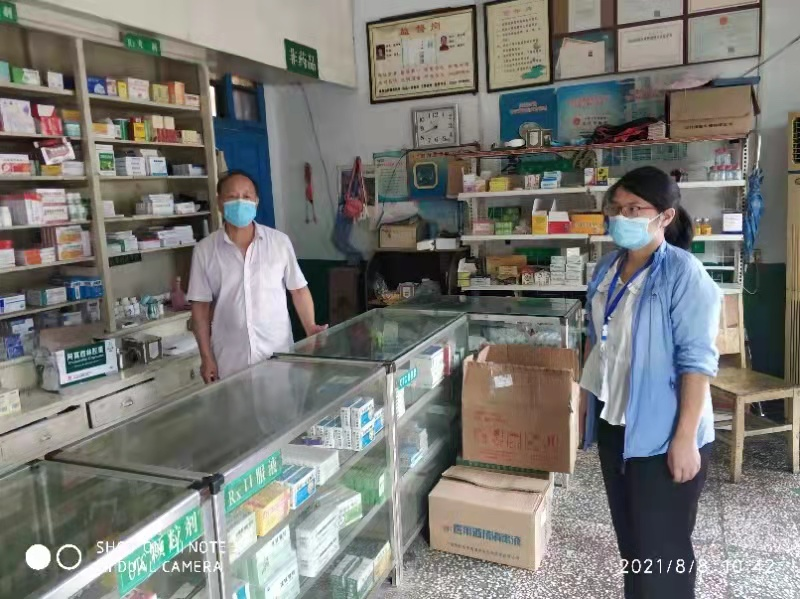 十组药店