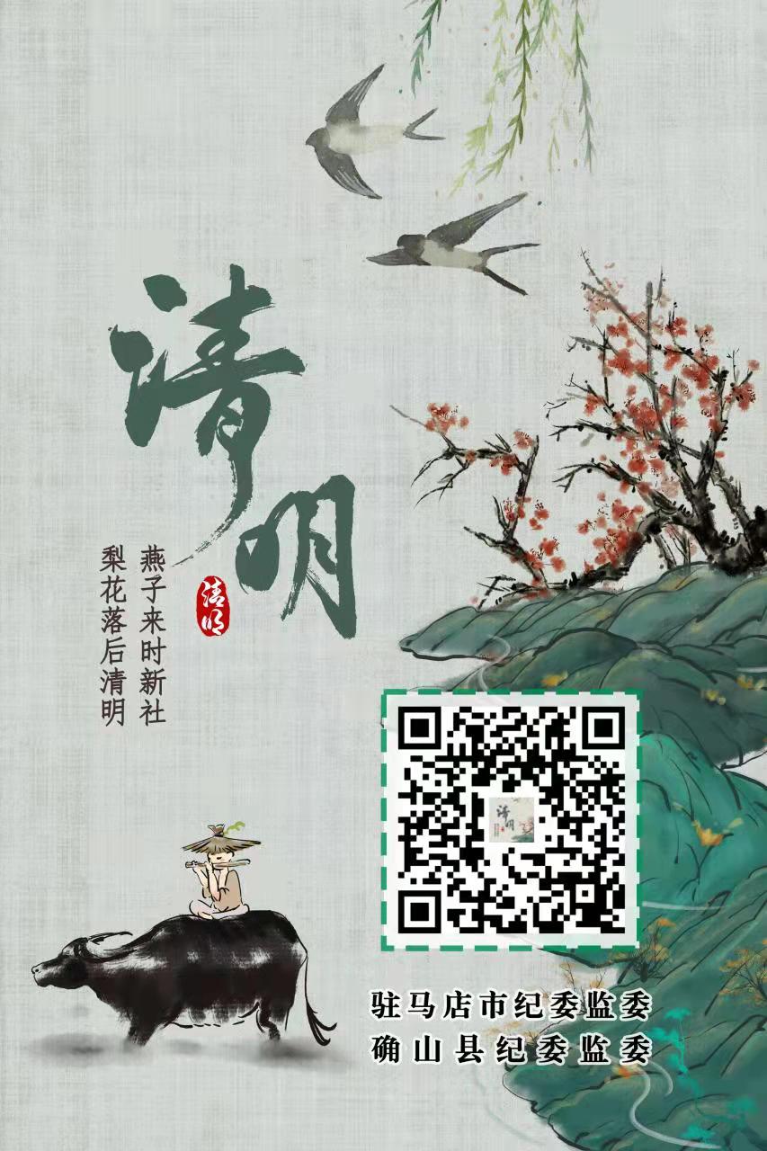 微信图片_20220402181104