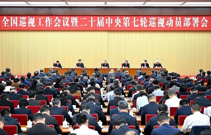 正在加载....
