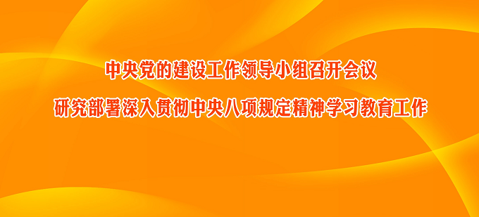 正在加载....
