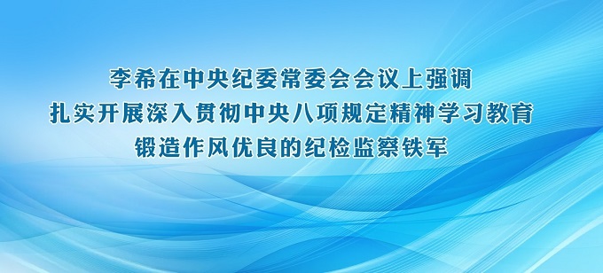 正在加载....